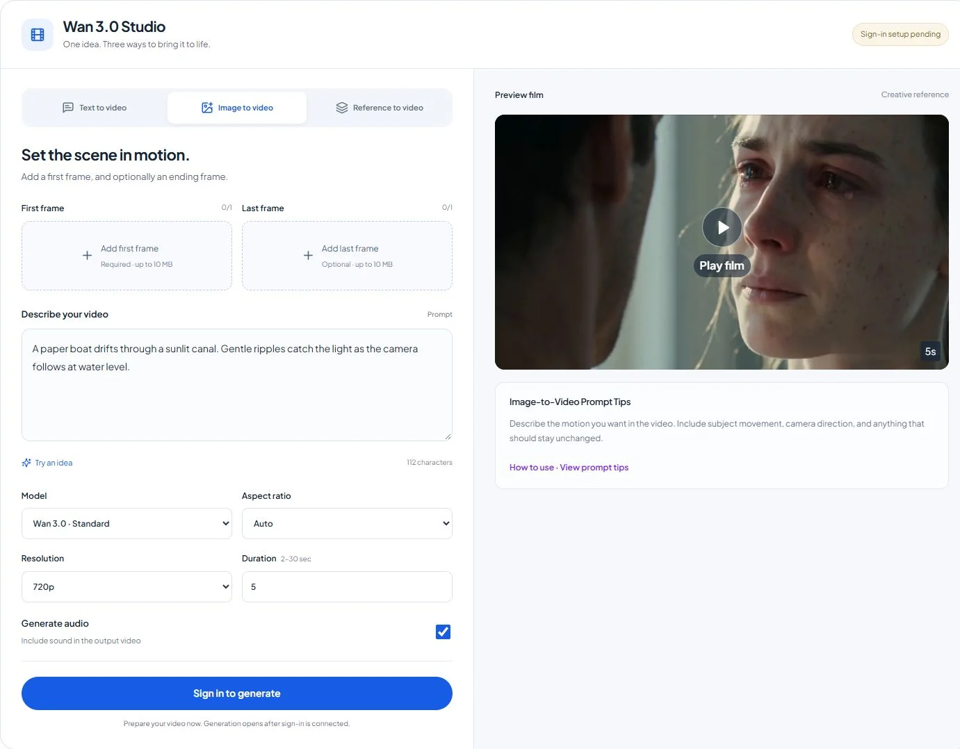 Real image-to-video workspace showing first-frame and optional last-frame upload controls